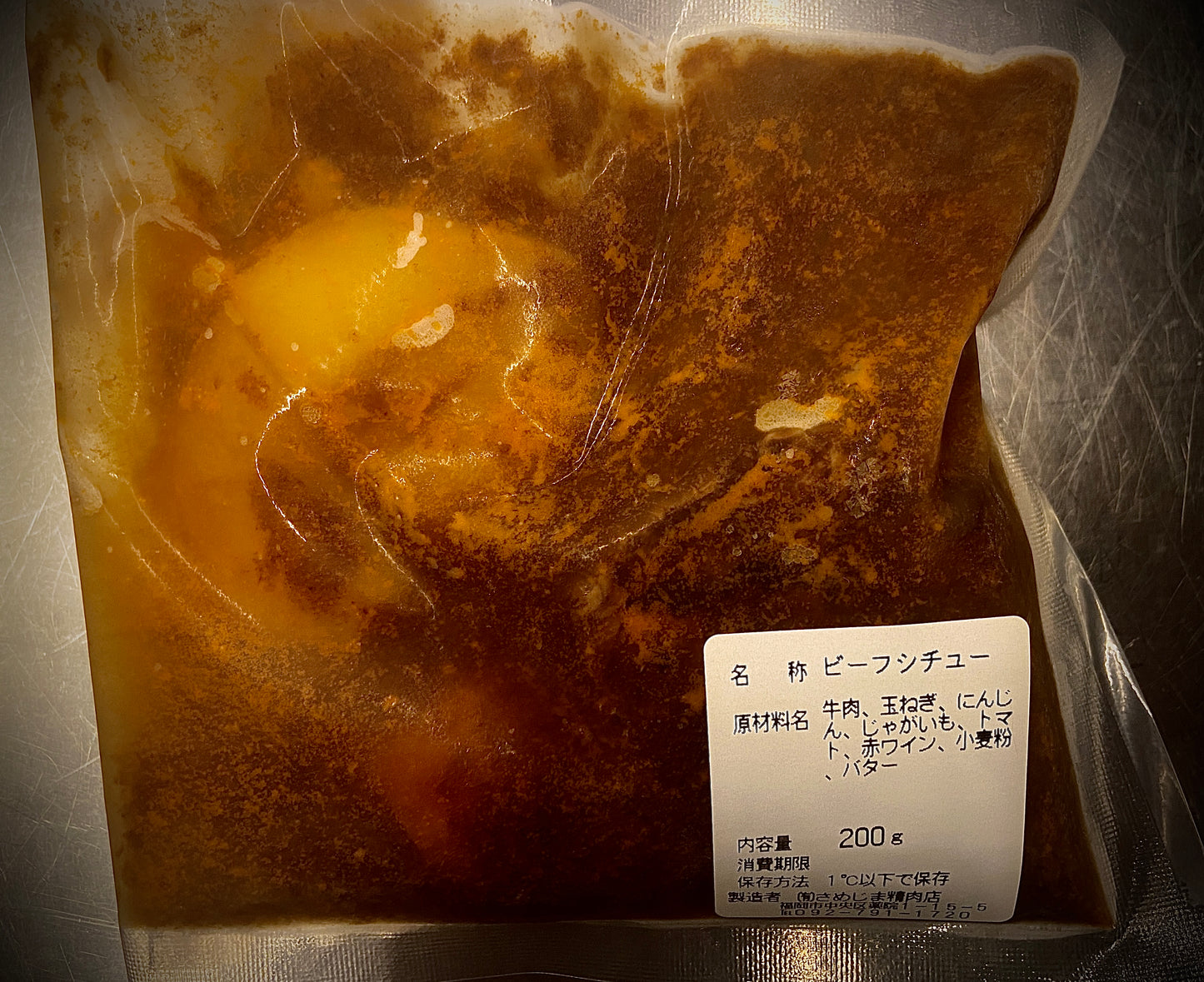 ビーフシチュー
